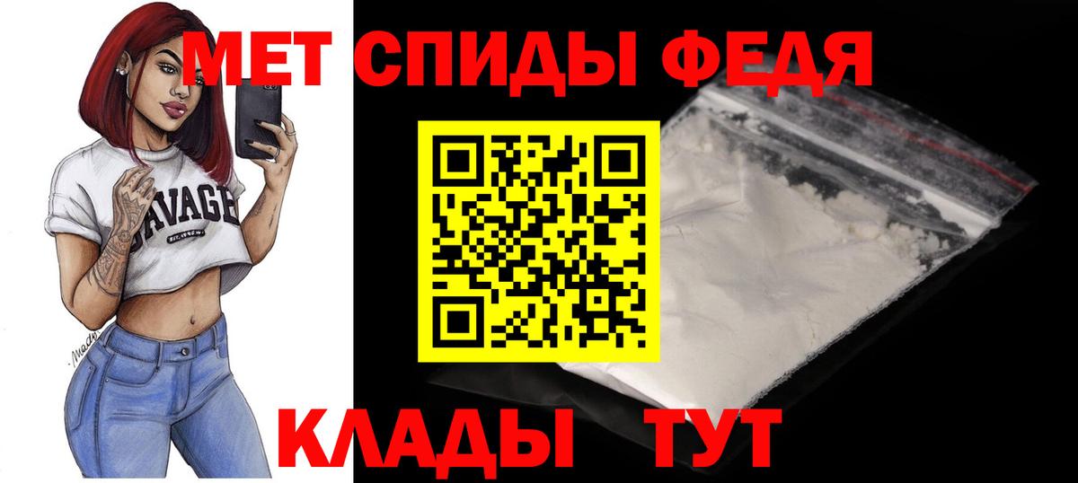 Дзержинский  Amphetamine  Вход с VPN  Амфетамин Premium 