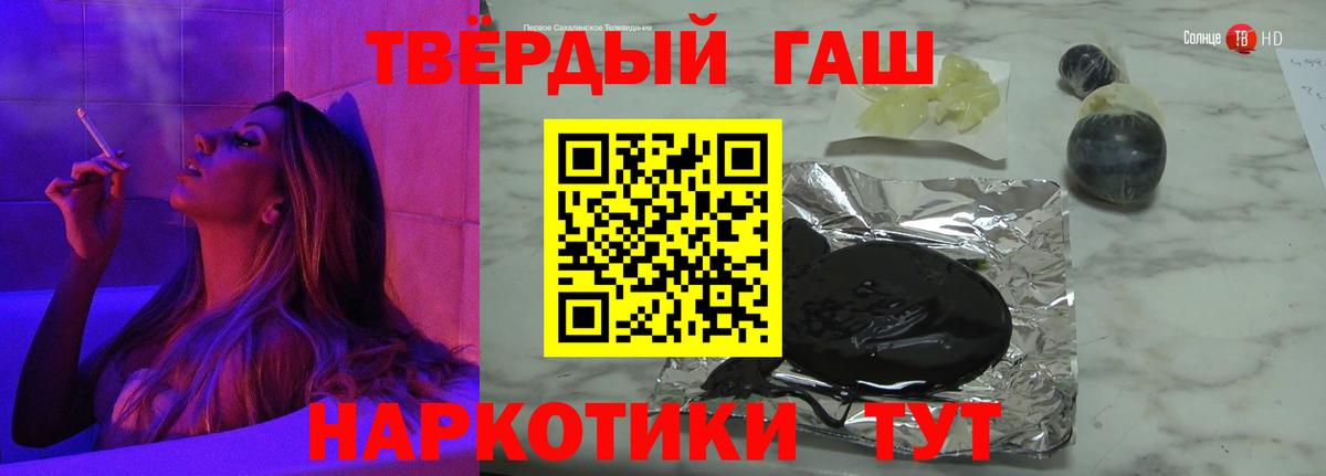 ГАШИШ Ice-O-Lator  что такое   Дзержинский  Гашиш гашик  Вход с VPN 