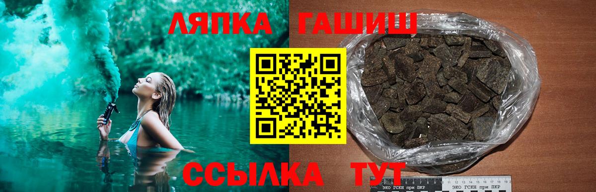 Гашиш убойный Дзержинский
