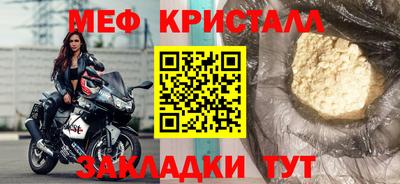 гашик Кинель