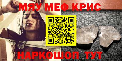 каннабис Кингисепп