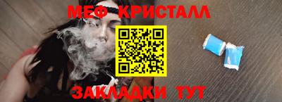 каннабис Кингисепп