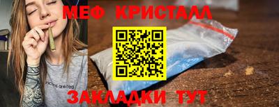 каннабис Кингисепп