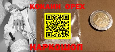 каннабис Кингисепп