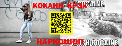 гашик Кинель