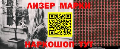 гашик Кинель