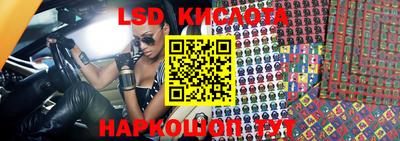 гашик Кинель