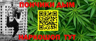 каннабис Кингисепп