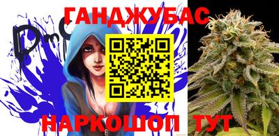 каннабис Кингисепп
