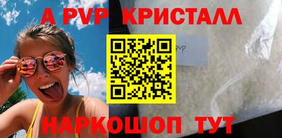 гашик Кинель