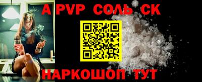 каннабис Кингисепп