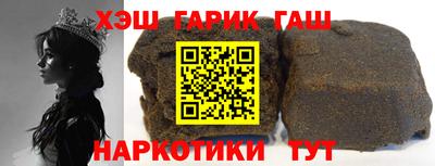 каннабис Кингисепп