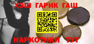 гашик Кинель