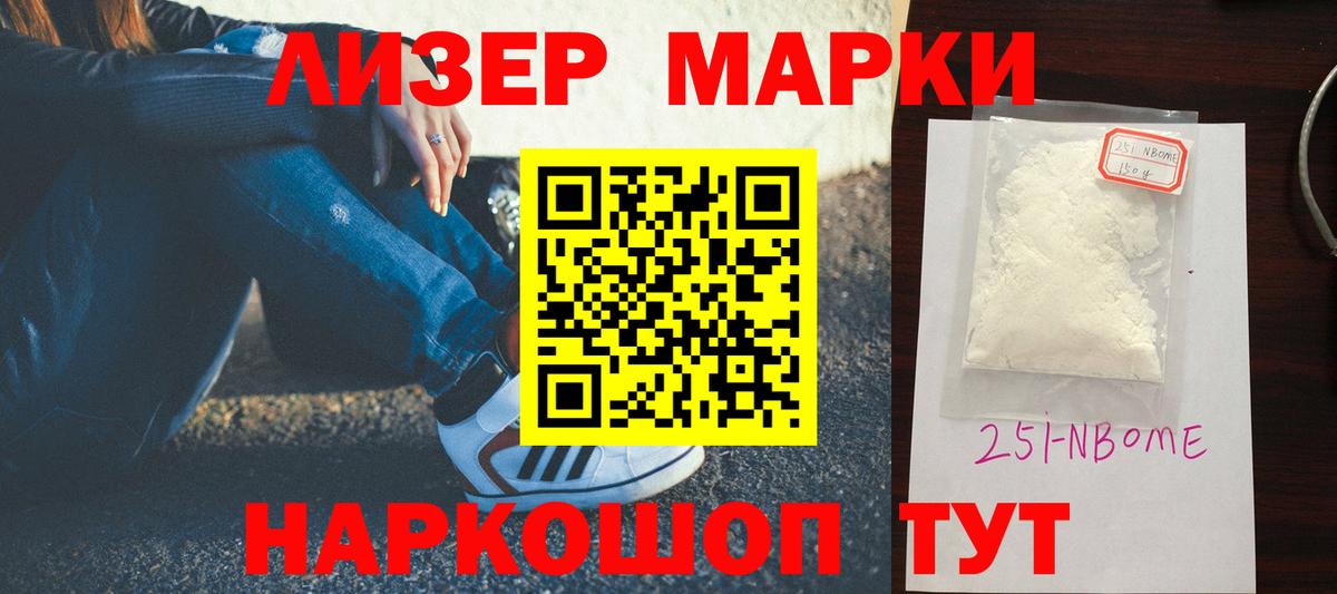 hydra ссылки  Вход с VPN  Дзержинский  ЛСД экстази ecstasy  LSD-25 экстази ecstasy 