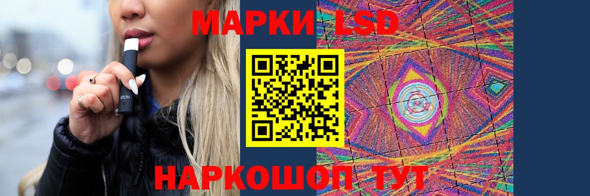 Лсд 25 экстази кислота Дзержинский