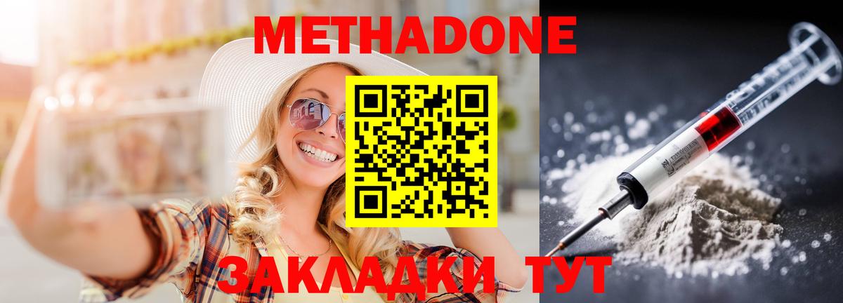 Дзержинский  Кокаин  Гашиш  Вейп ТГК  ГАШИШ  Мефедрон   Вход с VPN  ЭКСТАЗИ 
