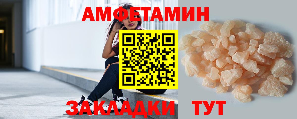Дзержинский  Метамфетамин кристалл  Метамфетамин кристалл  Вход с VPN 