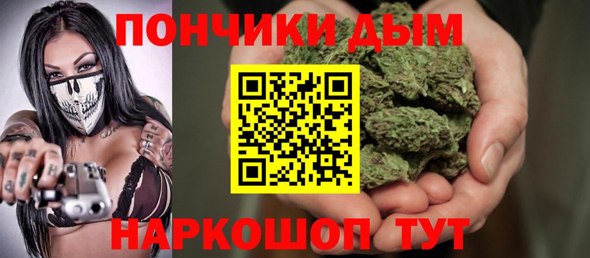 Конопля LSD WEED  Вход с VPN  Шишки марихуана Bruce Banner  Дзержинский 